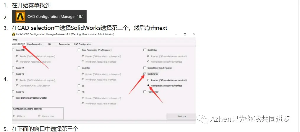 sw圆周阵列阵列出来为什么不显示